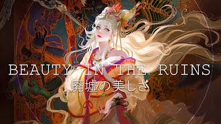 Beauty in the Ruins 廃墟の美しさ ☯ Japanese Lofi HipHop Mix