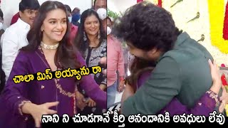 Actress Keerthy Suresh Tight Hugs Hero Nani At Dasara Movie Launch | Andhra Buzz