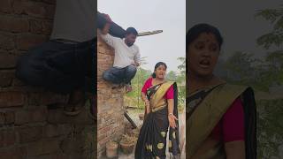 সিঁড়ি নিয়ে দুজনের মধ্যে ঝামেলা #funny #shorts #viralvideo 🤣🤣