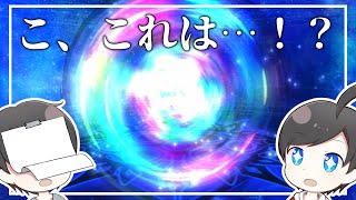 【FGO】ゆっくりたちはFGOの9周年ガチャを回すようです【ゆっくり実況】