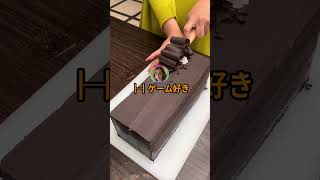 兄への誕生日プレゼント