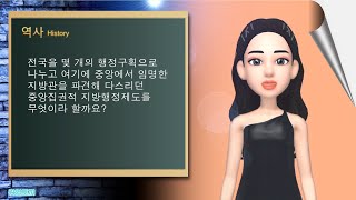 👨‍🎓 [상식퀴즈]  난민의 인권을 보호하기 위하여 제반사항을 규정한 조약은 무엇일까요?