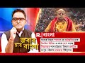 Jabab Chay Bangla | বিদ্রোহের পথে চট্টগ্রাম, হিন্দুরা একত্রিত। রংপুর- চট্টগ্রাম হাতছাড়া ইউনূসের?