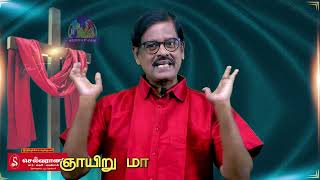 SUNDAY JAM Epi 13 Promo  | Special Program | ஒவ்வொரு ஞாயிறு மாலை 5 மணிக்கு #joshuatvsurandai