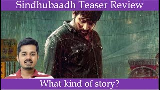 Sindhubaadh teaser review | Vijay sethupathi | Thamizh Thakkaar