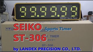 SEIKO Sport Timer รุ่น ST-306