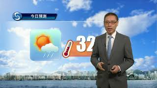 早晨天氣節目(09月14日上午8時) - 科學主任楊國仲