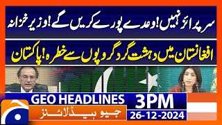 𝗙𝗼𝗿𝗲𝗶𝗴𝗻 𝗢𝗳𝗳𝗶𝗰𝗲 𝗼𝗻 𝗔𝗳𝗴𝗵𝗮𝗻𝗶𝘀𝘁𝗮𝗻 | Muhammad Aurangzaib | Geo News 3 PM Headlines (24 Dec 2024)