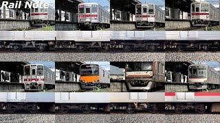 【Focos on the Bogies !】Tobu tojo line 8 train models - Japanese train/2023