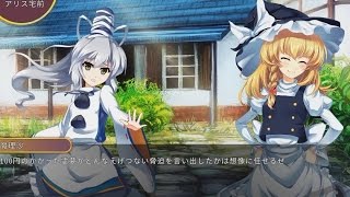 【Touhou Game】幻想戦略譚 7話 魔法の森脱出紀行 【東方】