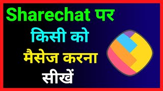 Sharechat Par Kisi Ko Message Kaise Kare ~ Sharechat Pe Message Kaise Kare