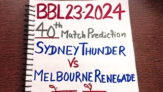 REN vs THU Dream11 prediction | Melbourne Renegades vs Sydney Thunder match 40 Dream 11 prediction