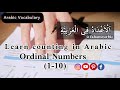 Learn Arabic Numbers (1-10)_ Masculine Feminine Ordinal Numbers || (١-١٠) عربی اعداد @fahameurbic