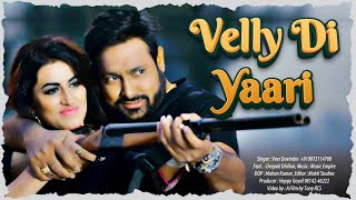 Veer Davinder | Feat.Deepak Dhillon | Velly Di Yaari  | Latest Punjabi Song 2022