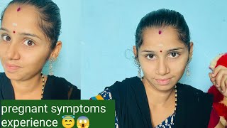 பிரசவ கால அனுபவங்கள் | pregnancy symptoms experience | story | village family friends