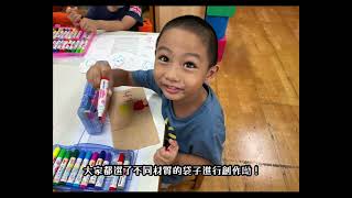 民生附幼熊貓班集中實習成果影片