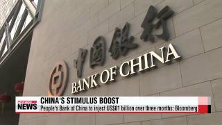 China reportedly injecting funds to boost its economy: Bloomberg   중국, 5대 은행에 84