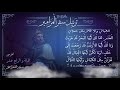 مزمور [114] مُرَتَّل | برسوم القمص اسحق | ترتيل سفر المزامير | سلسلة ترتيل الأسفار الشعرية