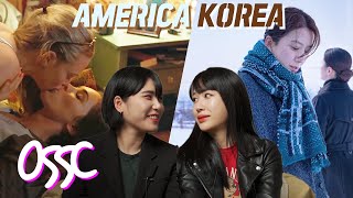 Korean Lesbians React To Lesbian Movies In U.S. VS Korea | 𝙊𝙎𝙎𝘾