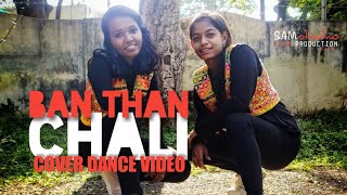 Ban Than Chali | KURUKSHETRA | Cover Dance Video By FUSION DANCE STUDIO | Powered by SAMstudio | Leo