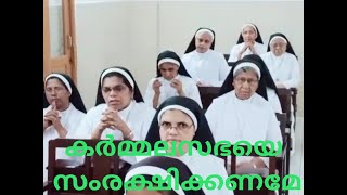 ഈപ്രാര്‍ത്ഥനഎന്നുംചൊല്ലിയിരുന്നു, കര്‍മ്മലമാതാവ്  ഉത്തരീയം നല്‍കി വി.സൈമണ്‍സ്റ്റോക്കിന്.