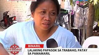 Balitang Amianan: Lalaking Papasok sa Trabaho, Binaril sa Ulo