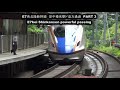 e7系新幹線安中榛名ド迫力通過 e7kei shinkansen bullet train powerful passing