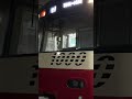 レア 代走 京急1413編成大師橋駅発車 shorts short 京急 train 京急1000形