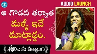 Singer Sunitha Speech @ Srinivasa Kalyanam Audio Launch | Nithiin | Raashi Khanna