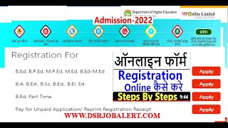 MP B Ed Online Admission From 2022 Kaise Bhare | How to Apply Online Mp Bed, Med Admission Form 2022