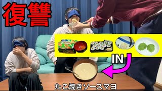 【復讐】カレー食べる人はバカ舌だぁ？そんなこと言うなら味覚いいんだな？第1回たいがバカ舌チェック！