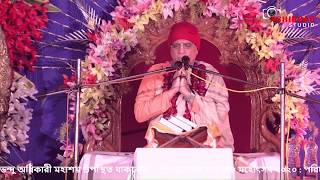 Bhakti Charu Swami Guru Maharaj भक्ति चारू स्वामी | Dibban lokeno sho gossanto