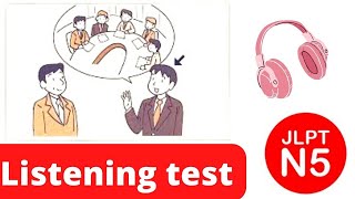 JAPANESE JLPT N5 CHOUKAI Listening Practice TEST 2023 W... | Doovi