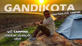 Bangalore to Gandikota | Grand Canyon Of India | Night Stay in Camping | Roadtrip