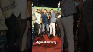 Mari bhulo Ni Bhulnari Bhula ti Nathi-Jignesh kaviraj#2023 #viral #shorts #jigneshkaviraj