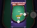 揭秘x poker外挂辅助器？【手机平台德州扑克透视外挂辅助功能】