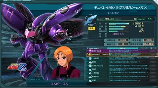 ガンジオ　7月7日総力戦　2敗！知覚機体は苦手！