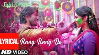 'Rang Rang De' (Lyrical) | Jigariyaa | Harshvardhan Deo, Cherry M | Suchi, Jatinder Pal S, Yashika S