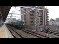 南海電車 7037f 10004f リバイバル塗装 特急サザン 岸里玉出駅 通過シーン