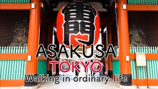 【４K】大人の東京 散歩　浅草　WalkingASAKUSA Natural Sounds