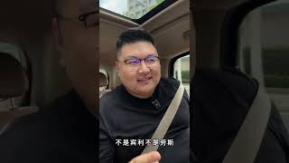 太激动了，从新疆赶回来提这台经典老车！#汽车人共创计划