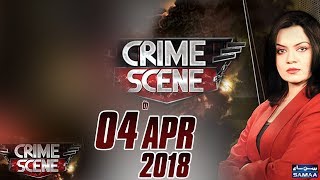 Dhakka Dene Ki Saza | Crime Scene | Samaa TV | 04 April 2018