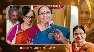 Nandala mission Founder Poojyasri Madhioli Saraswati Amma Biopic Audiences Response | #BombayGnanam