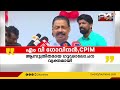 നിയമനക്കോഴ കേസ് ആസൂത്രിതമായ ഗൂഢാലോചന വ്യക്തമായെന്ന് എംവി ഗോവിന്ദന്‍