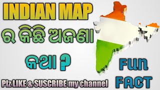 Indian map fun fact||ଭାରତର Mapର କିଛି କଥା!||#Class83