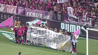 【公式】ハイライト：セレッソ大阪vsＦＣ東京 明治安田生命Ｊ１リーグ 第17節 2017/7/2