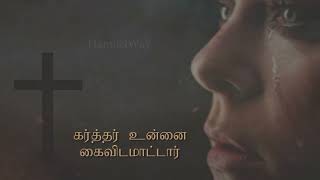 jesus status song | Tamil Christian whatsappstatus | Kalangathe Kalangathe | jabathotajayageethangal