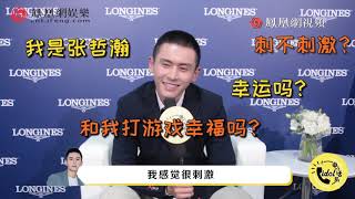 Download [English Subs] Zhang Zhe Han @ Idol Conversation 张哲瀚自侃8年都没红 idol电话局 mp3