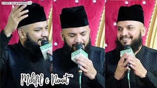 11 March 2023 || Complete Hazri in Mehfil e Naat in Dinga || Mahmood Ul Hassan Ashrafi