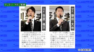 佐賀新聞テレビ夕刊[2015年1月23日]